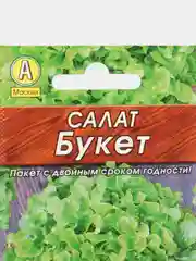 Семена Салат листовой "Букет", Лидер, 0,5 г