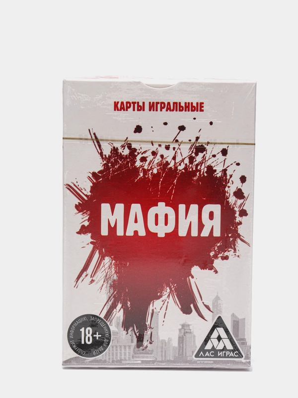 Карты игральные «Мафия», 18+