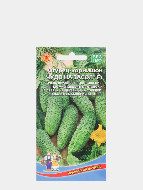 Семена Огурец "Чудо на засол"