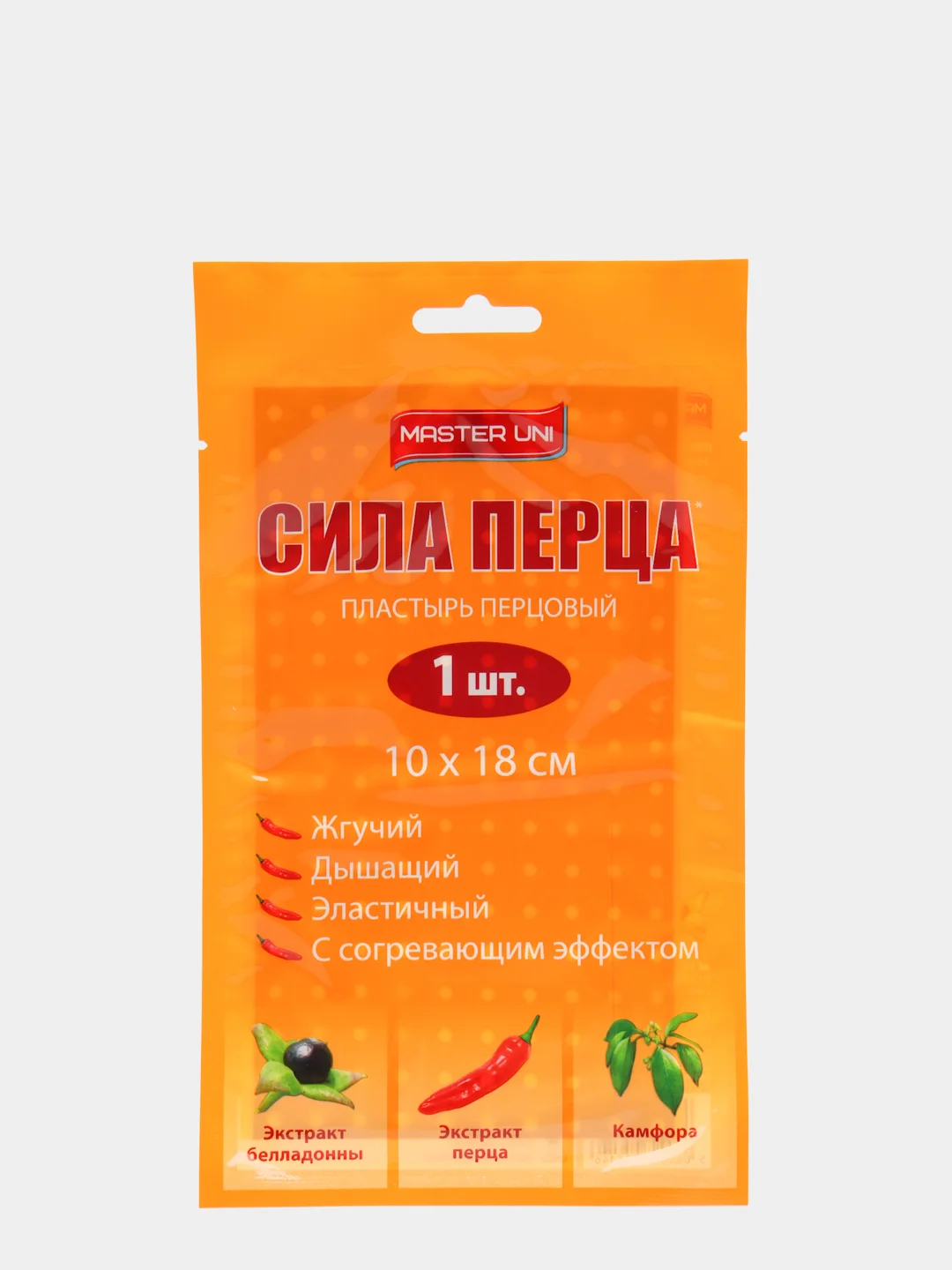 Пластырь разогревающий перцовый Сила Перца, 10 х 18 см