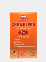 Пластырь разогревающий перцовый Сила Перца, 10 х 18 см