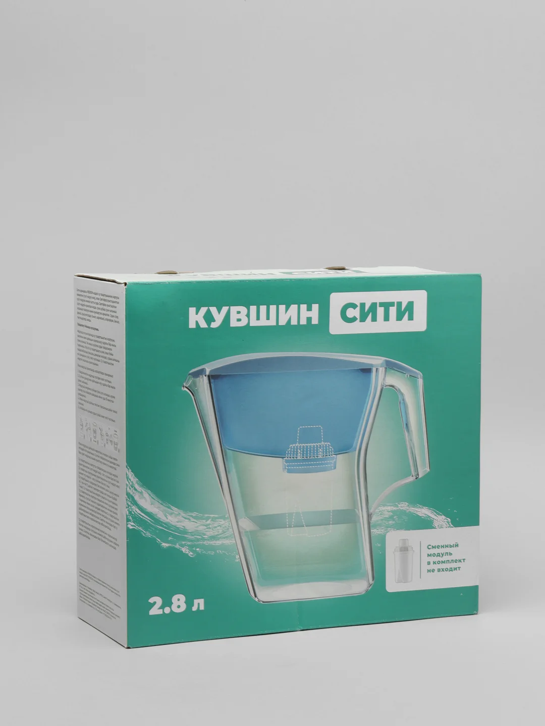 Голубой кувшин-фильтр для воды "Сити" со сменным модулем.