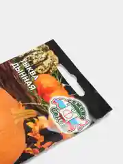 Тыква "Дынная", семена, Седек