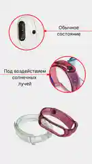 Вишнёвый прозрачный силиконовый ремешок хамелеон для Xiaomi Mi Band 3 /4 / 5 / 6 / 7