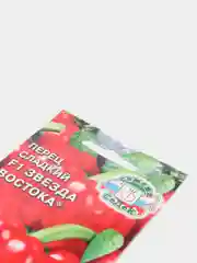 Семена Перец "Звезда востока"