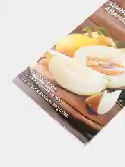 Дыня Ананасная (семена)