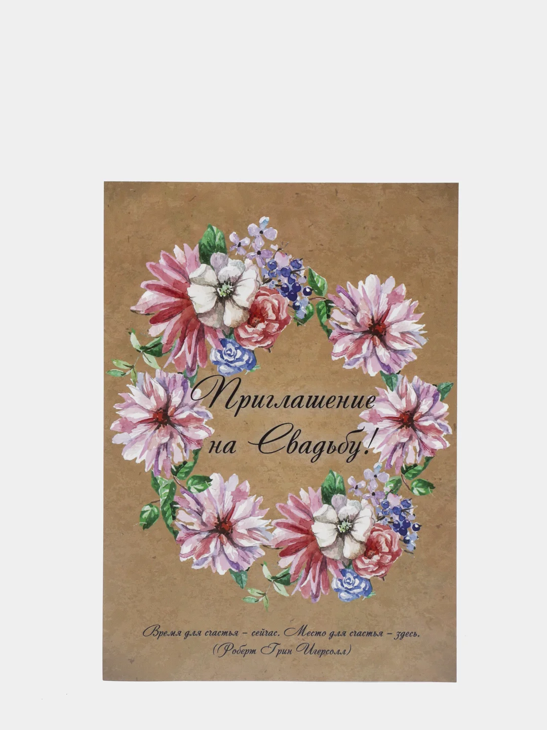 Свадебное приглашение, свиток с ленточкой, 10 шт
