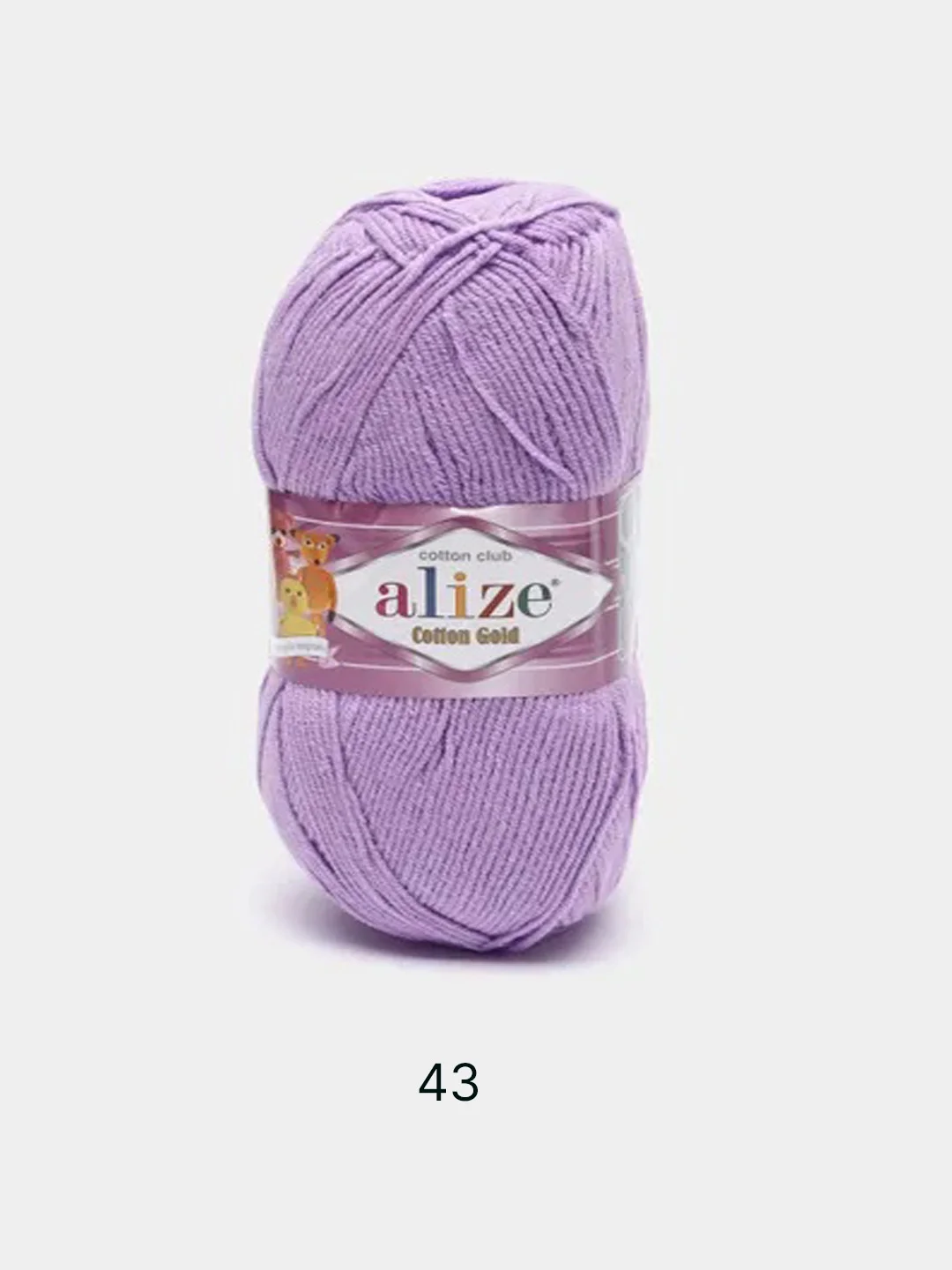 Лавандовый пряжа Alize Cotton Gold 55% Хлопок 45% Акрил 100г 330м Ализе Коттон Голд