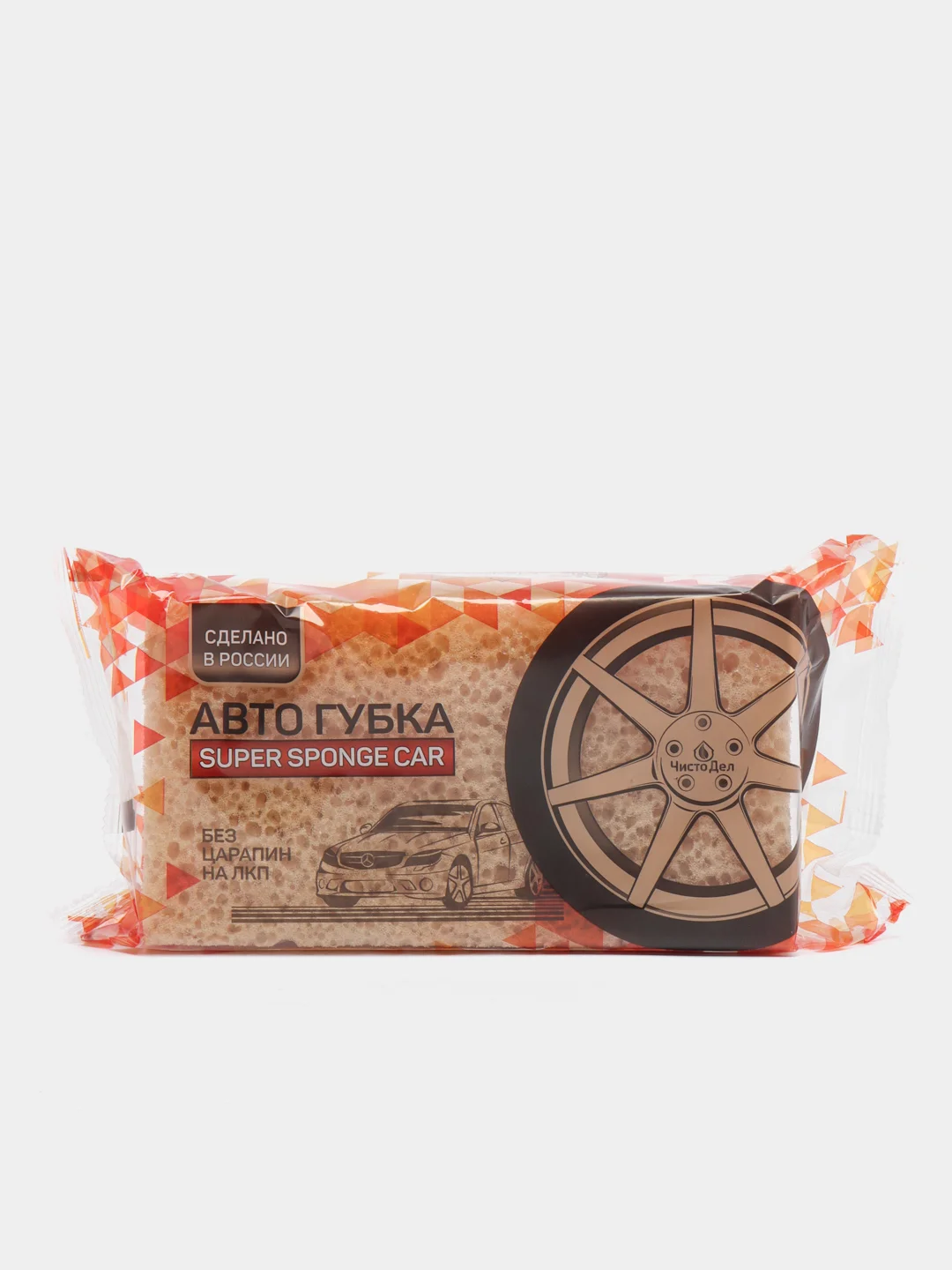 Аметистовый губка для мытья автомобиля, 3 вида
