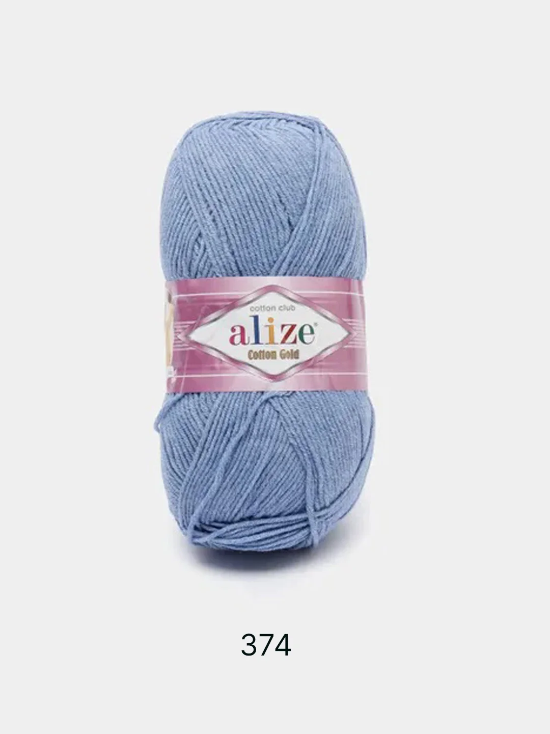 Синий меланж пряжа Alize Cotton Gold 55% Хлопок 45% Акрил 100г 330м Ализе Коттон Голд