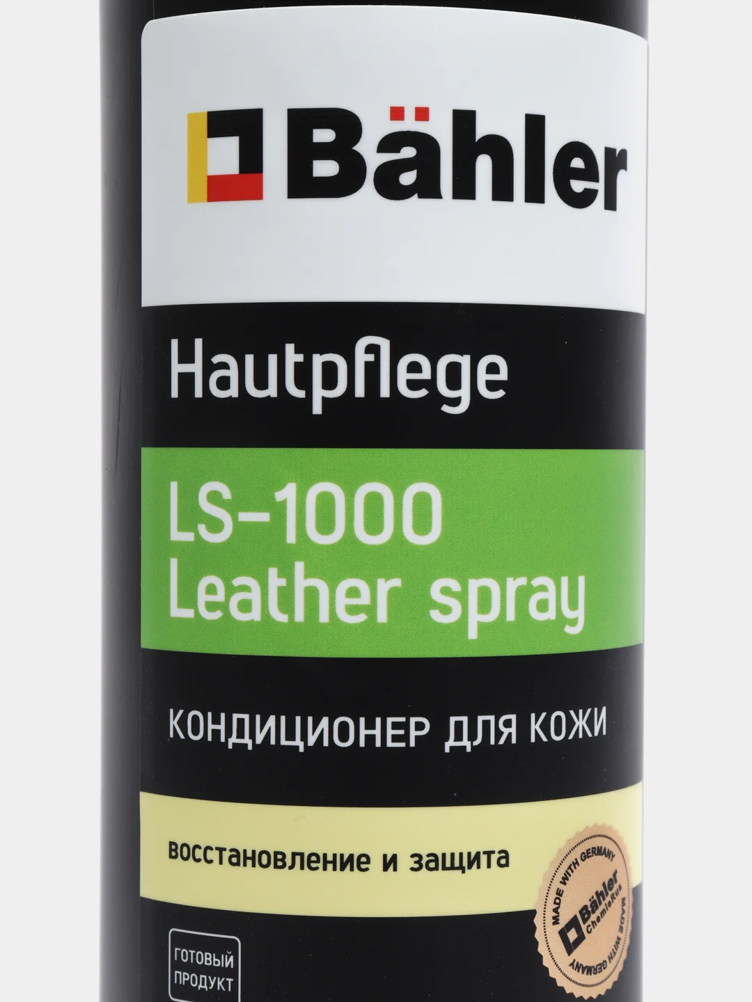 Кондиционер для кожи Hautpflege LS-1000 Leather spray. 500 мл