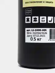 Кондиционер для кожи Hautpflege LS-1000 Leather spray. 500 мл