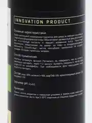 Кондиционер для кожи Hautpflege LS-1000 Leather spray. 500 мл