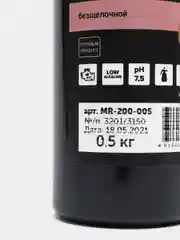 Очиститель двигателя Motor-reiniger MR-200. 500 мл