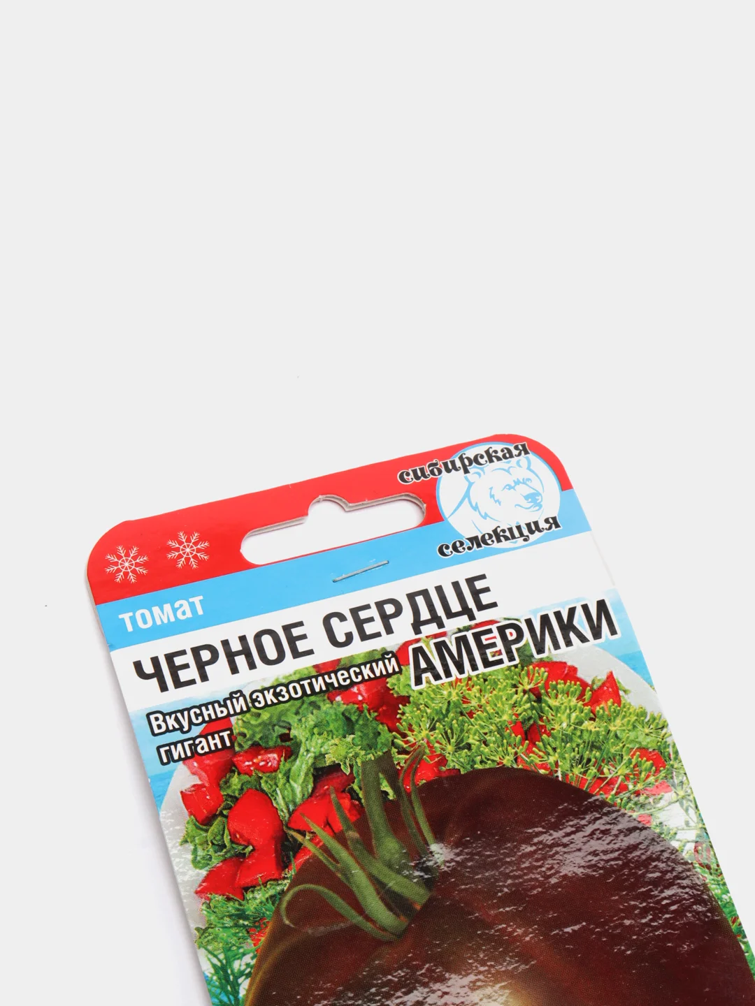 Томат Черное сердце америки (семена)