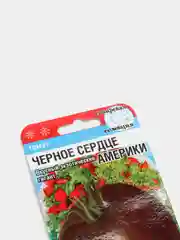 Томат Черное сердце америки (семена)