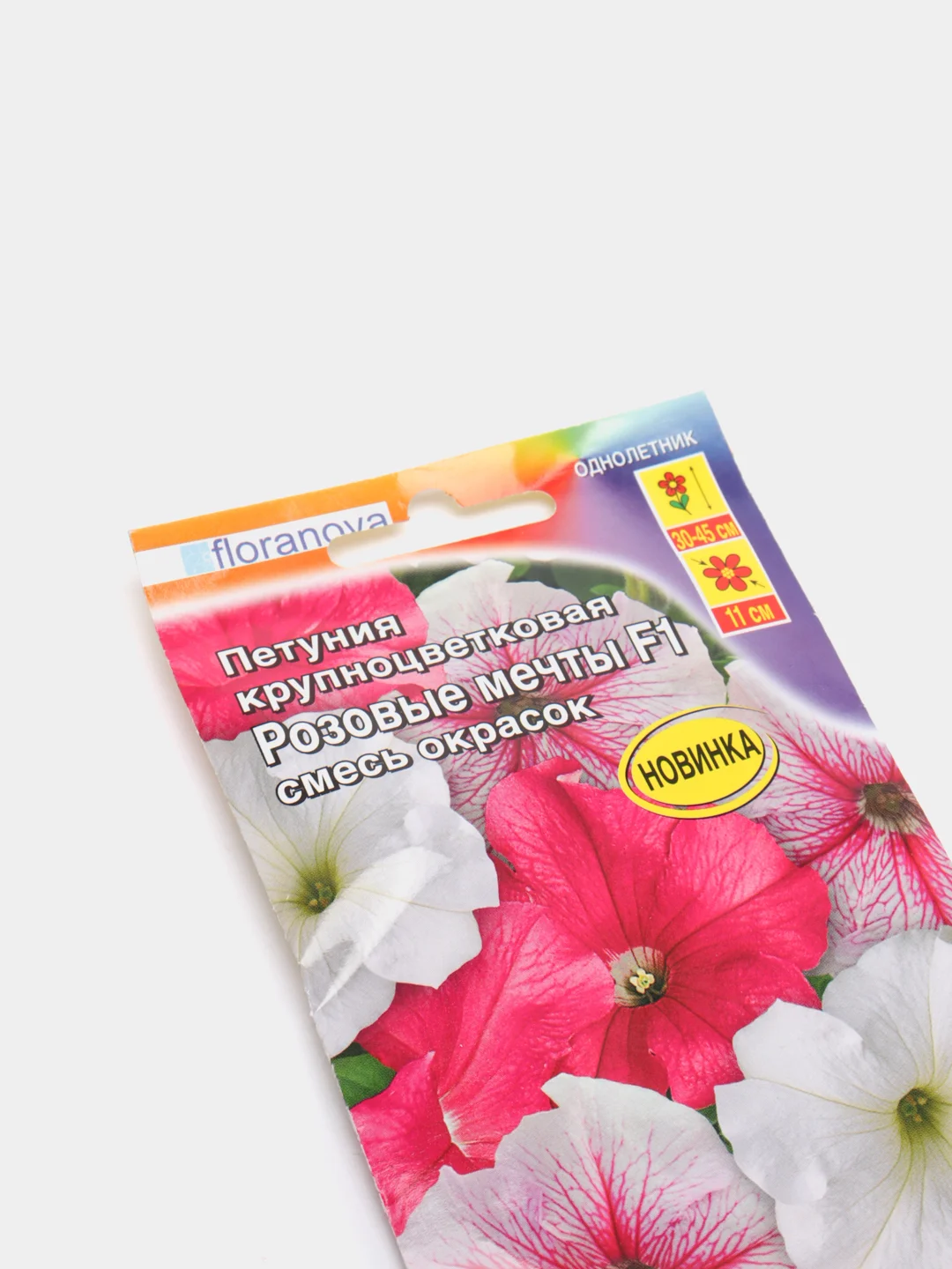 Петуния Розовые мечты (семена,цветы)