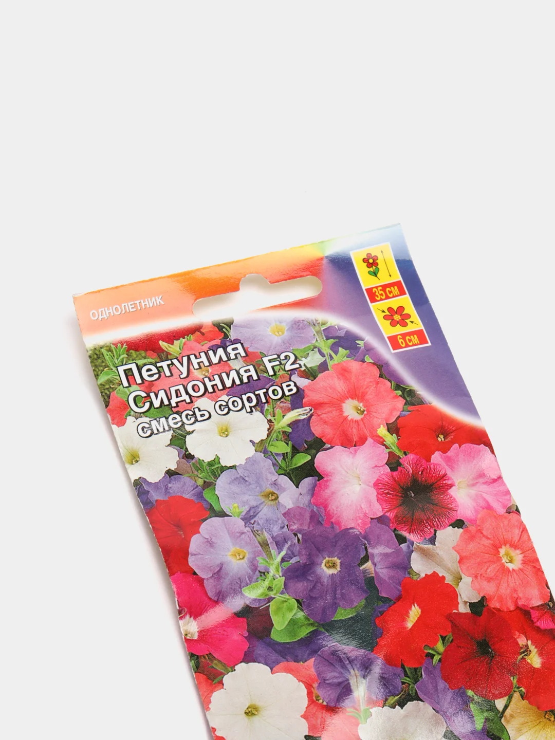 Петуния Сидония (семена,цветы)