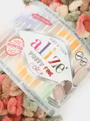 Медный пряжа Alize Puffy fine