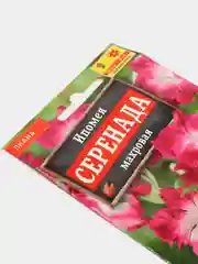 Ипомея "Серенада" (семена, цветы)