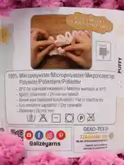 Тёмно-розовый пряжа Alize Puffy