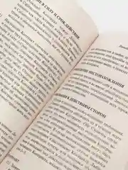 Пятьдесят оттенков серого, Эрика Л. Джеймс