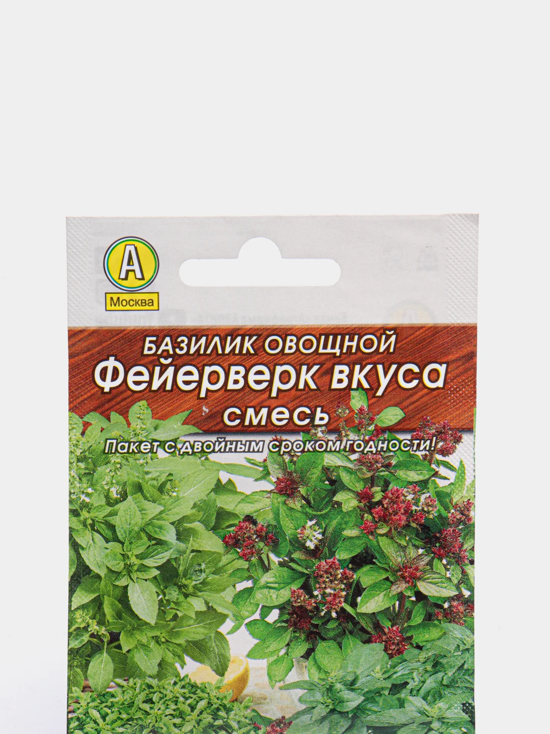Семена Базилик овощной "Фейерверк вкуса", Лидер, смесь, 0.3 г