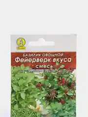 Семена Базилик овощной "Фейерверк вкуса", Лидер, смесь, 0.3 г