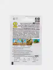 Семена Базилик овощной "Фейерверк вкуса", Лидер, смесь, 0.3 г