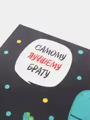 Темно-синий коробка складная, подарочная, семейная