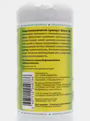 Байкал ЭМ1, микробиологическое удобрение 0.5 л, 1 л