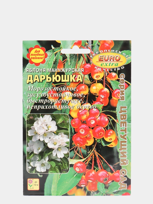 Семена цветов, яблоня "Дарьюшка"