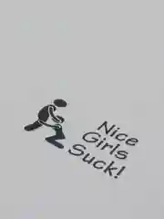 Черный наклейка на авто "Nice girls suck!"