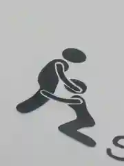 Черный наклейка на авто "Nice girls suck!"