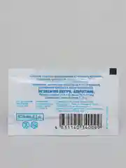 Салфетки спиртовые