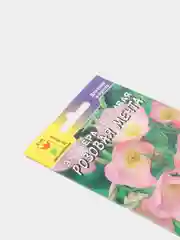 Энотера Розовая мечта (семена,цветы)