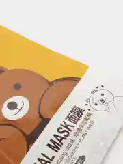 Манго увлажняющая тканевая маска для лица