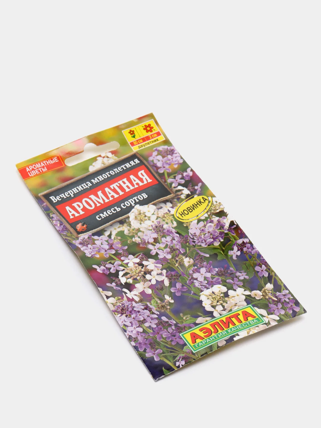 Семена цветы "Вечерница Ароматная смесь"