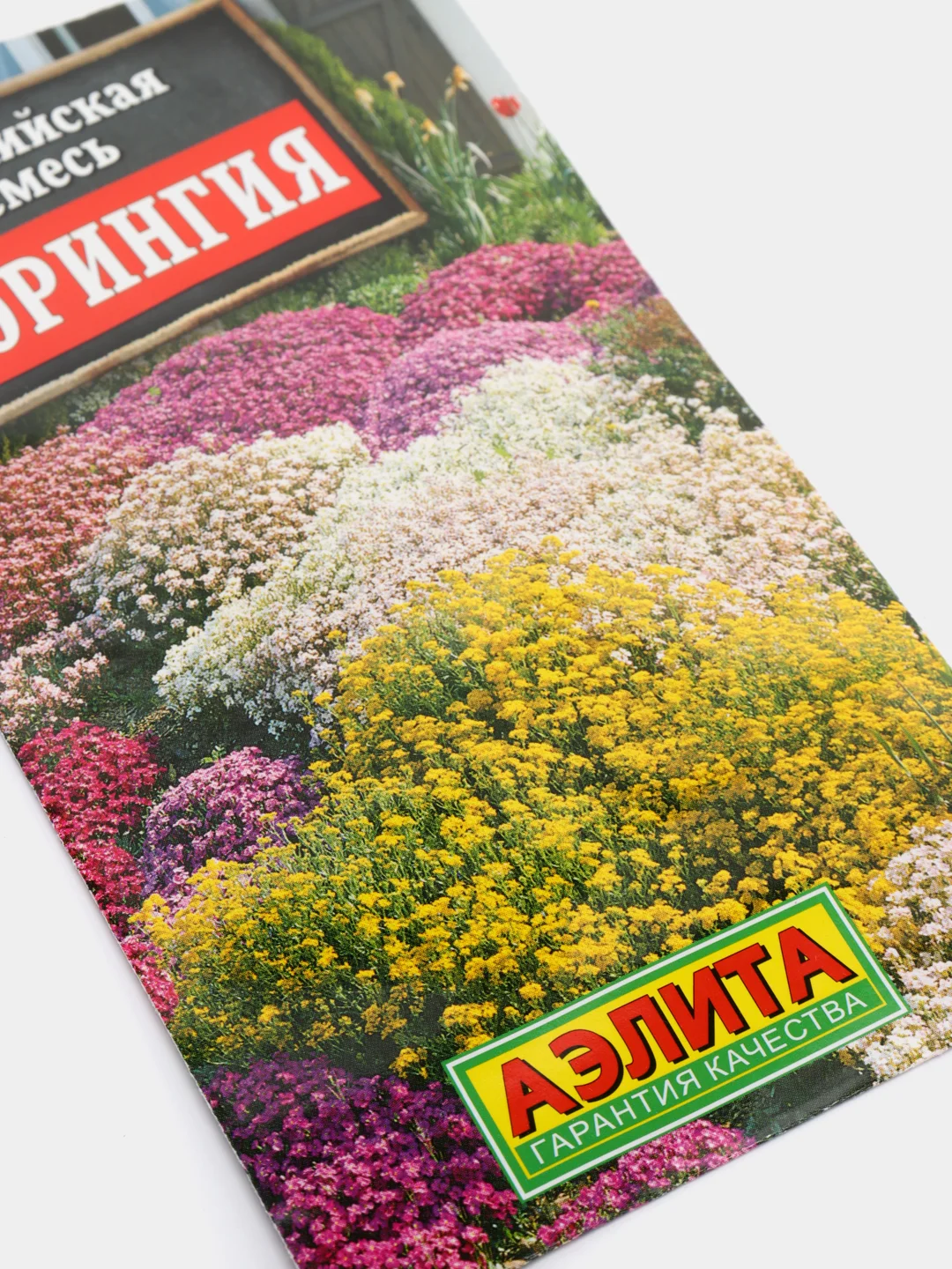 Семена цветы "Альпийская смесь Тюрингия"