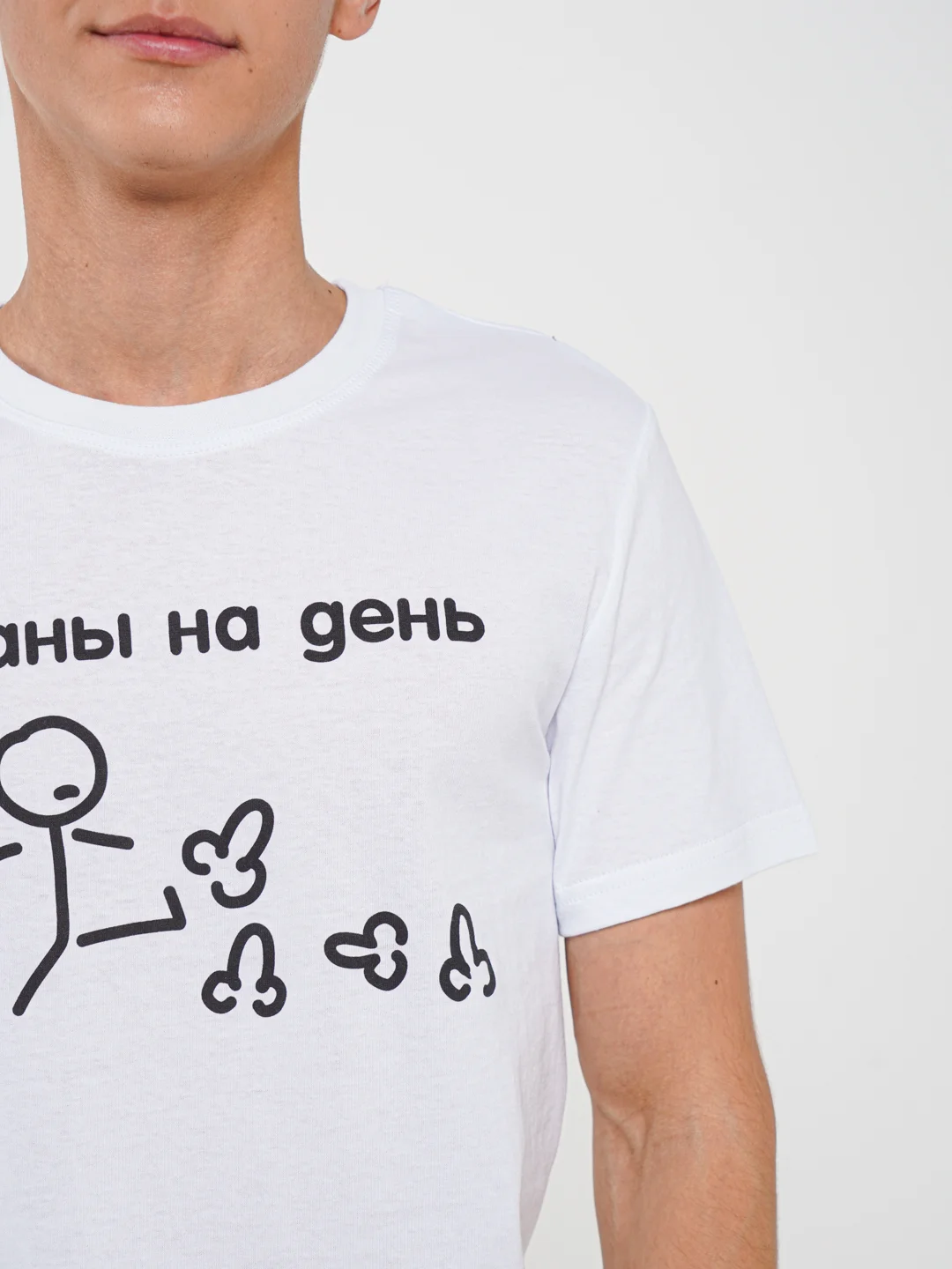Белый футболка мужская "Чебоксарский трикотаж" с принтом Планы на день