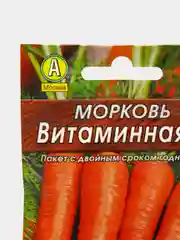 Семена Морковь "Витаминная 6", Лидер, 2 г