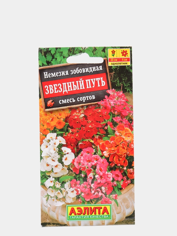 Семена Немезия "Звездный путь"