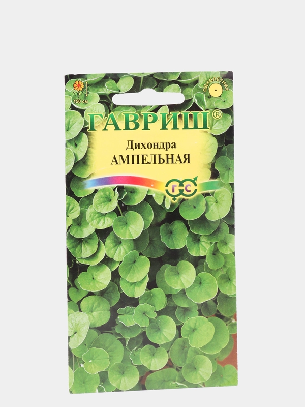 Дихондра Ампельная (семена)