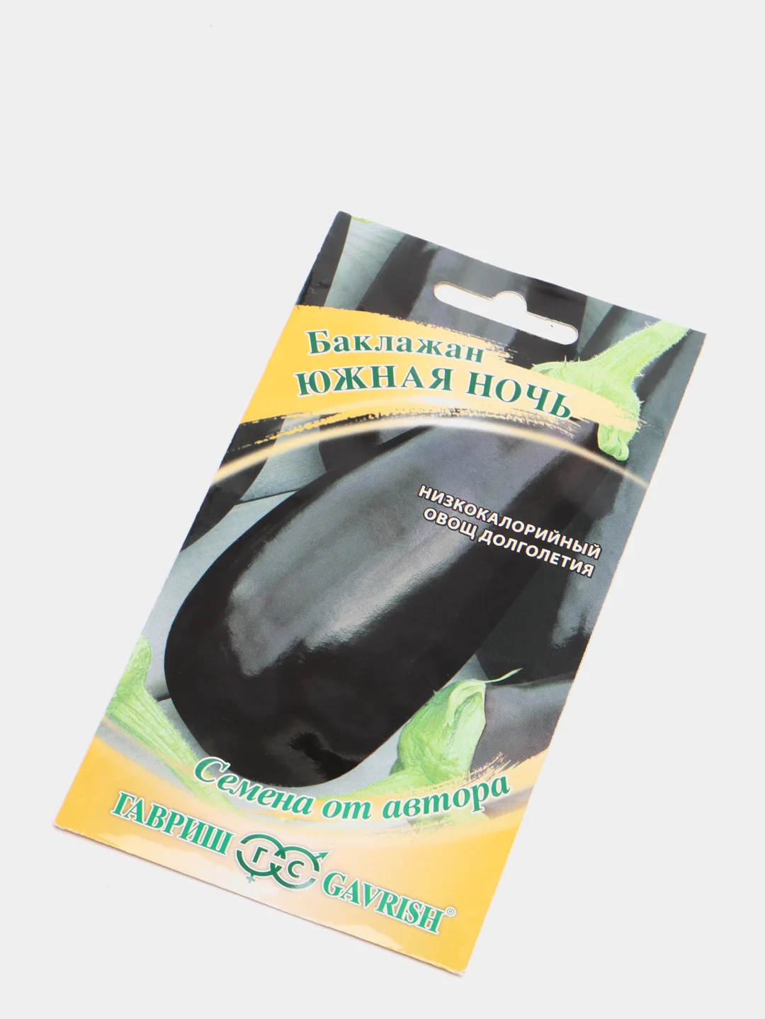 Баклажан "Южная ночь" семена