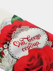 Конверт для денег "От всего сердца" красные розы, белые лилии, 16,5 х 8 см