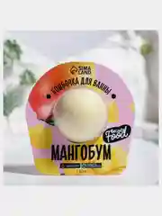 Бомбочка для ванны под блистером МангоБУМ, 130 г