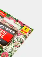Алиссум "Двойное сияние" (семена, цветы)