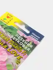 Семена цветов Петуния "Жемчужная россыпь"