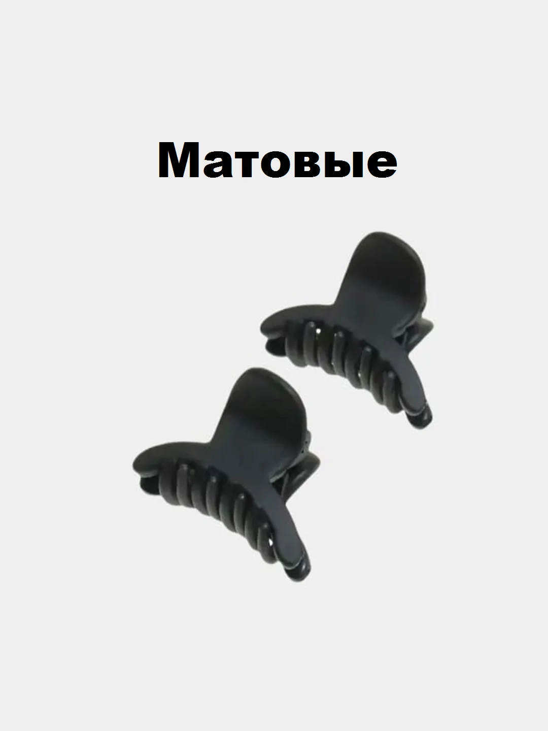 Шоколадный заколка-краб для волос, каучук, для девочек, заколка для любой прически