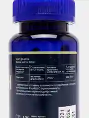БАД к пище GLS Pharmaceuticals Орнитин, капсулы по 350 мг №90